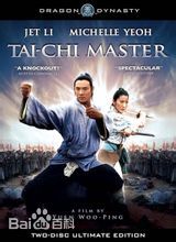 高清袁祥仁性感图片