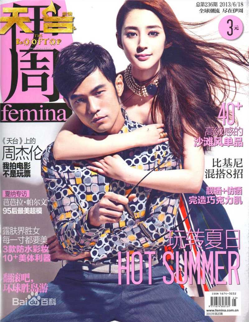 李心艾(Hsin Ai Lee)最优质、活动相册