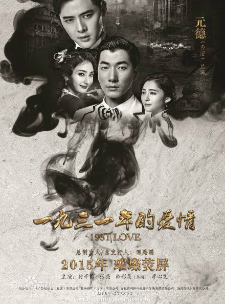 高清李心艾(Hsin Ai Lee)图片