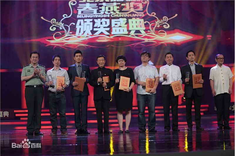 徐箭第17届春燕奖颁奖典礼性感图片图集