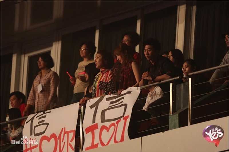 信(Shin)无畏摇滚巡回演唱会图片图集