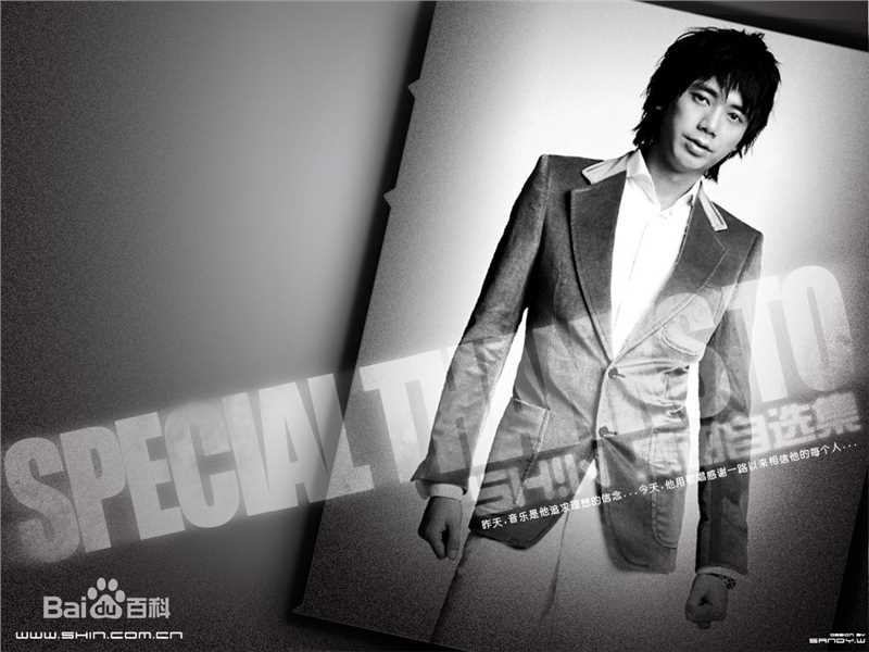 信(Shin)精选杂志宣传图册