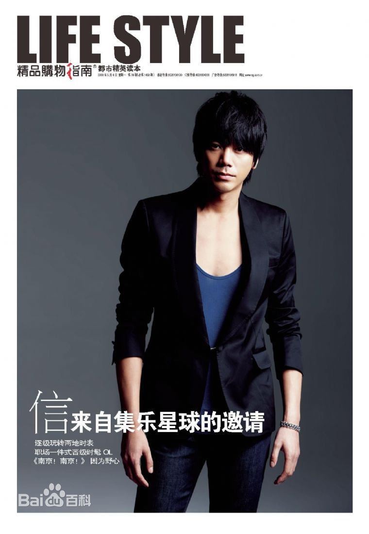 信(Shin)精选杂志宣传图册