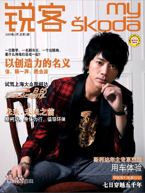 信(Shin)精选杂志宣传图册