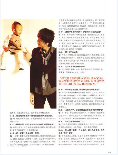 信(Shin)精选杂志宣传图册