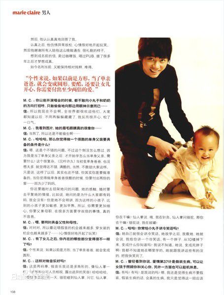 信(Shin)精选杂志宣传图册