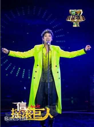 最优质信(Shin)在《我是歌手第四季》中的相册