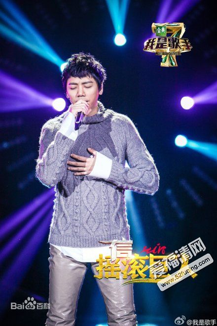 最优质信(Shin)在《我是歌手第四季》中的相册