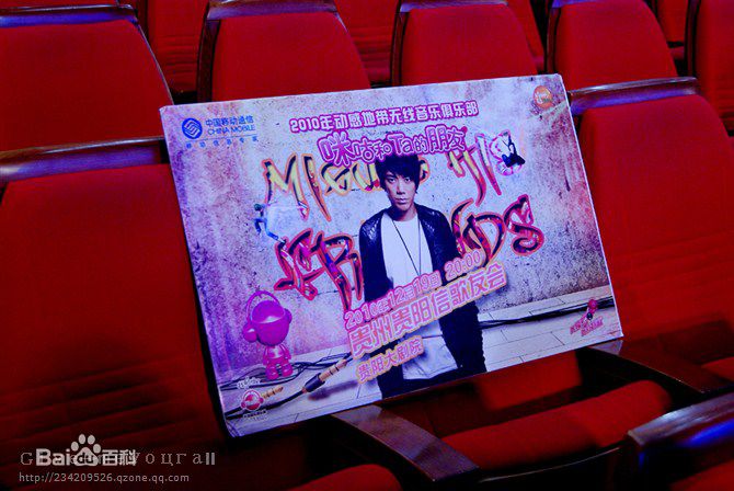 信(Shin)歌友会生活照相册