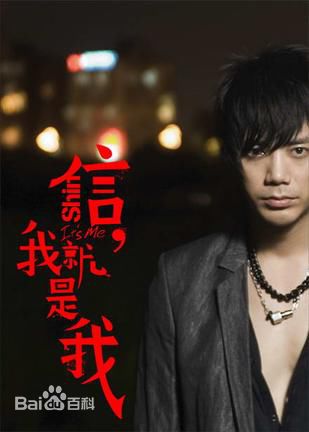 最全信(Shin)壁纸