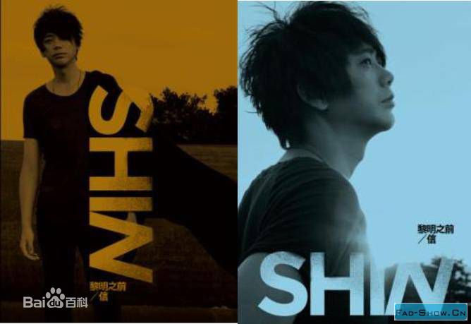 最全信(Shin)壁纸