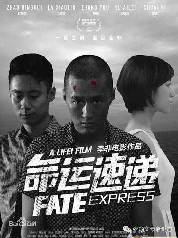 赵炳锐(Ray) 最新剧照