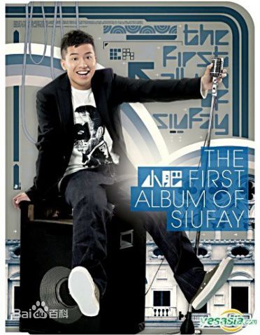 最全徐智勇(Terence Siufay)素颜照