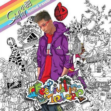 最全徐智勇(Terence Siufay)素颜照