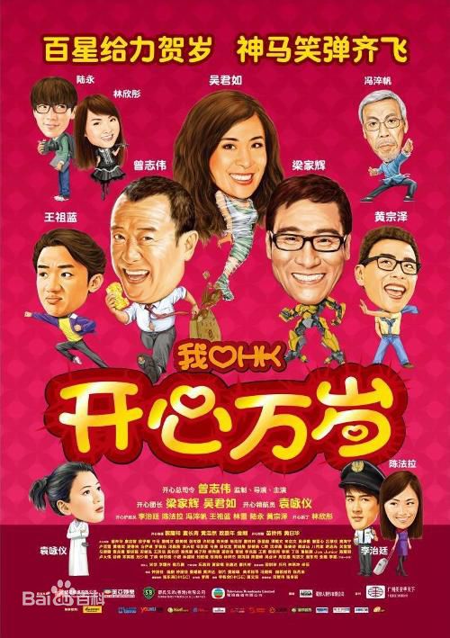 最全徐智勇(Terence Siufay)素颜照