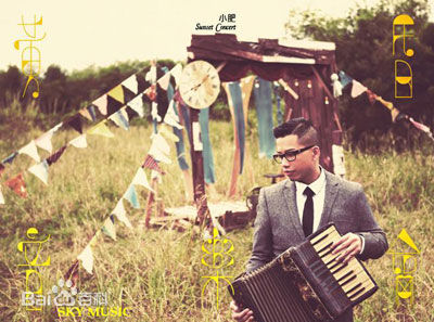 最全徐智勇(Terence Siufay)素颜照