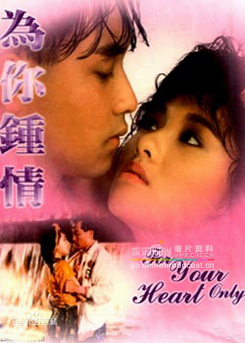 李丽珍(Loretta Lee)活动最新海报照图集