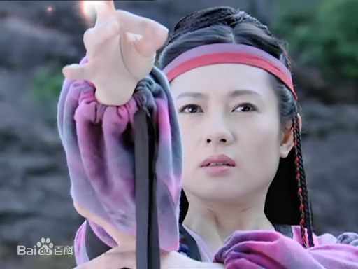 李丽珍(Loretta Lee)《仙剑奇侠传》最优质剧照