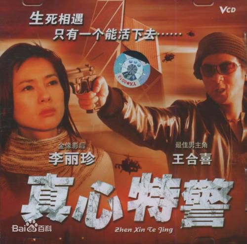 最优质李丽珍(Loretta Lee)素颜照