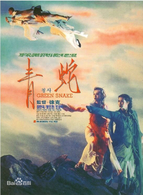 吴兴国(Hsing-kuo Wu)前后照片