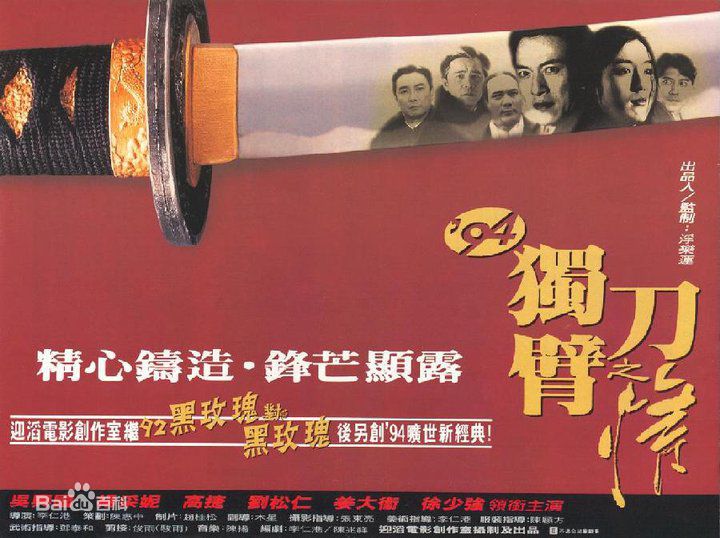 吴兴国(Hsing-kuo Wu)前后照片