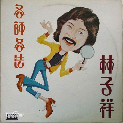 最优质缪骞人(Cora Miao)生活照