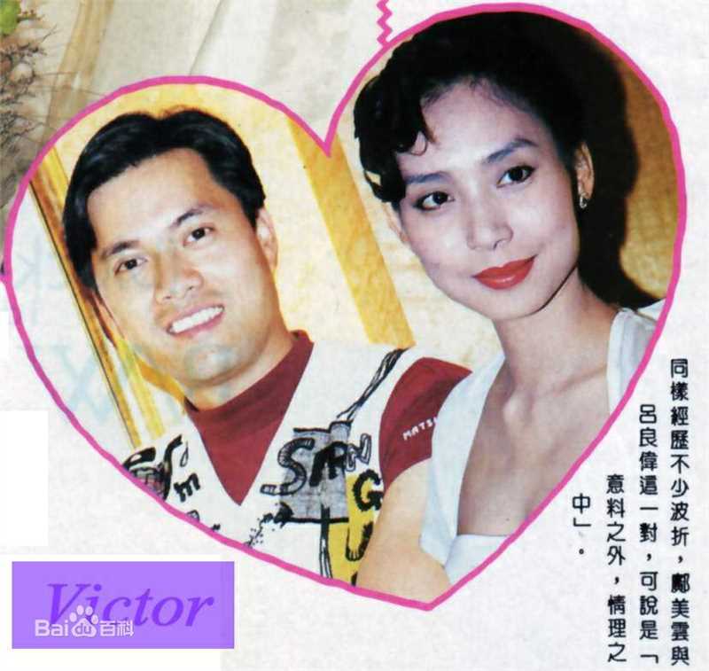 邝美云(Kwong Cally)结婚合照图册