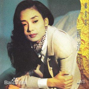 最全邝美云(Kwong Cally)素颜照