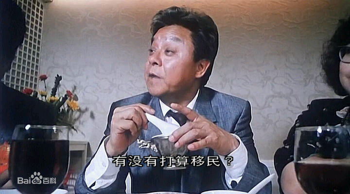 董骠(Tung Piu)富贵逼人最全剧照