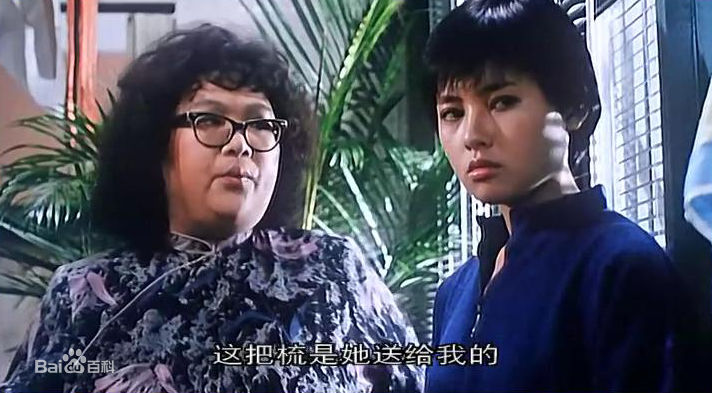 董骠(Tung Piu)富贵逼人最全剧照