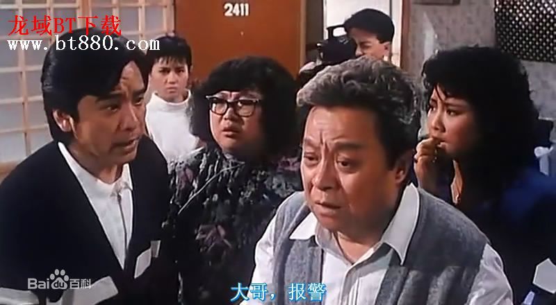 董骠(Tung Piu)富贵逼人最全剧照