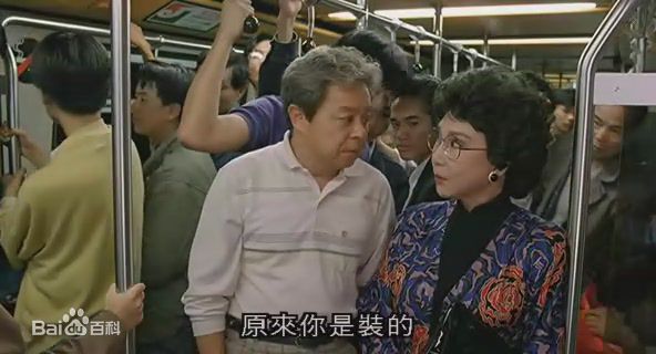 董骠(Tung Piu)南北妈打最新剧照