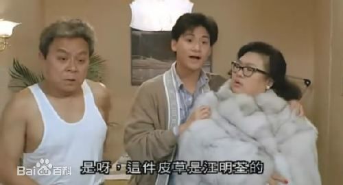 董骠(Tung Piu)南北妈打最新剧照