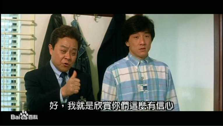 董骠(Tung Piu)警察故事最优质剧照