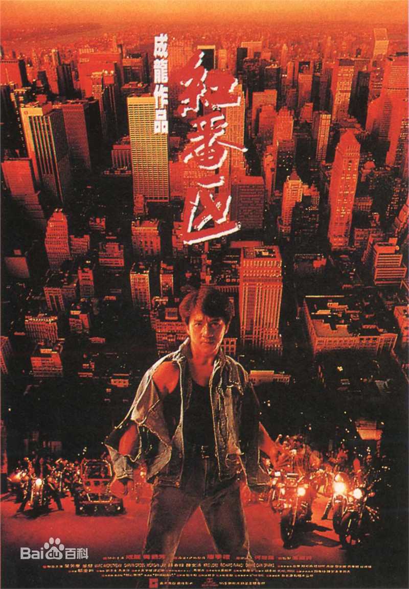 高清董骠(Tung Piu)图片