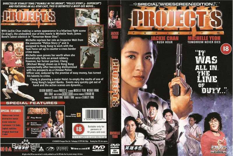 高清董骠(Tung Piu)图片