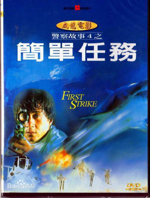 高清董骠(Tung Piu)图片