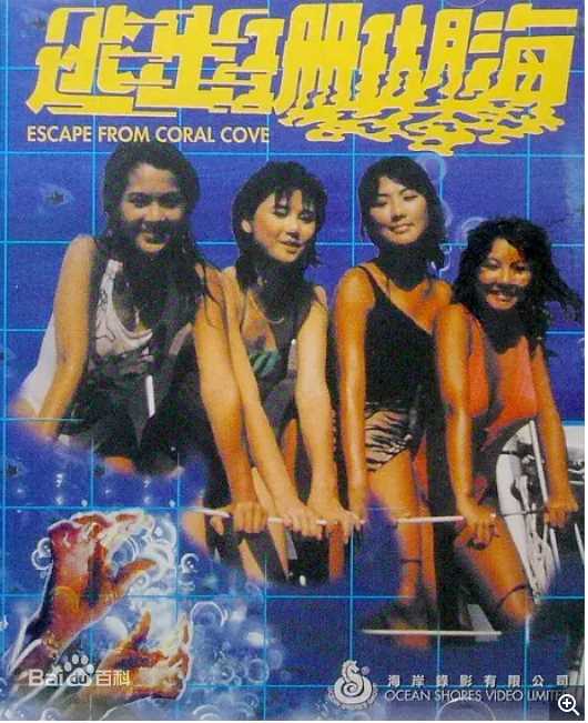 高清陈奕诗(Elsie Chan)图片