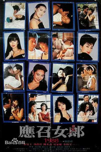 高清陈奕诗(Elsie Chan)图片