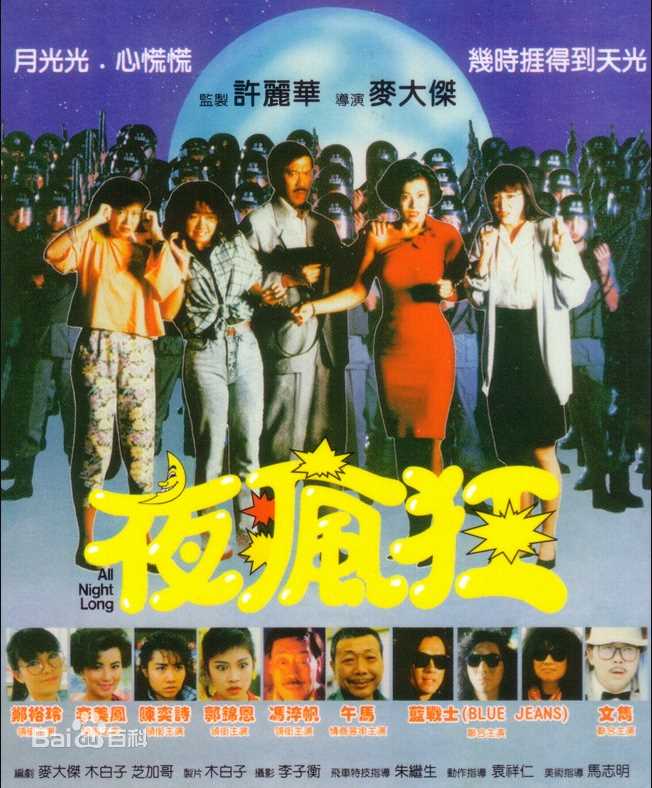 高清陈奕诗(Elsie Chan)图片