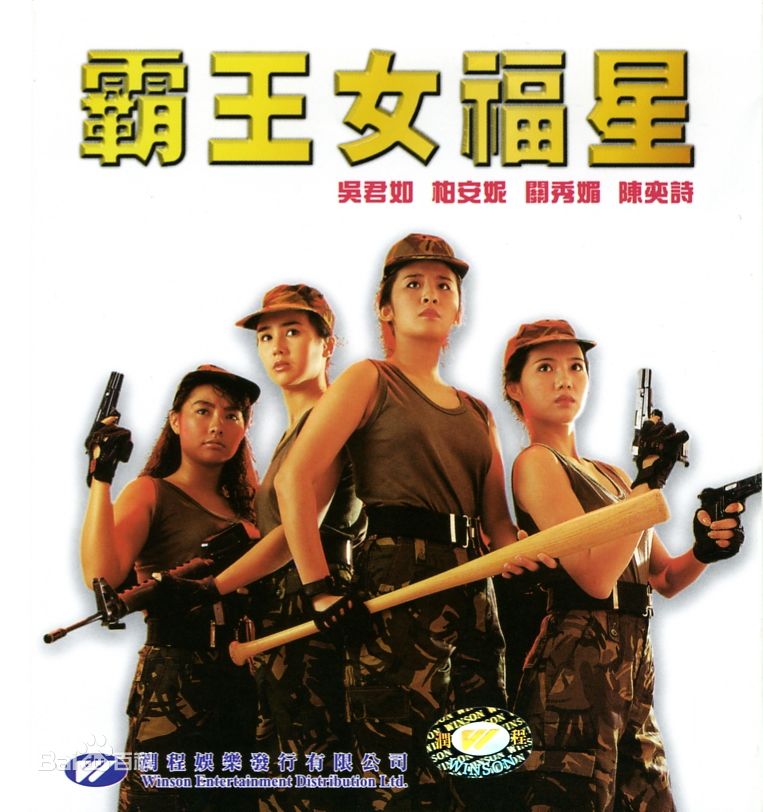 高清陈奕诗(Elsie Chan)图片