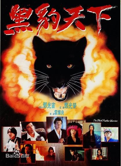 高清陈奕诗(Elsie Chan)图片