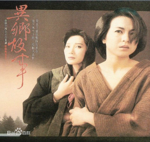 最新郑文雅(Olivia Cheng)壁纸