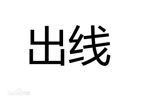 最新郑文雅(Olivia Cheng)壁纸