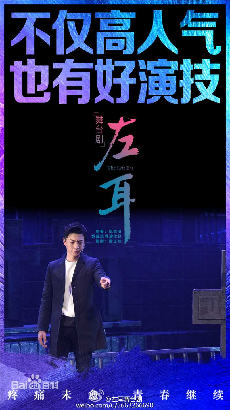 王青演艺活动图片图册