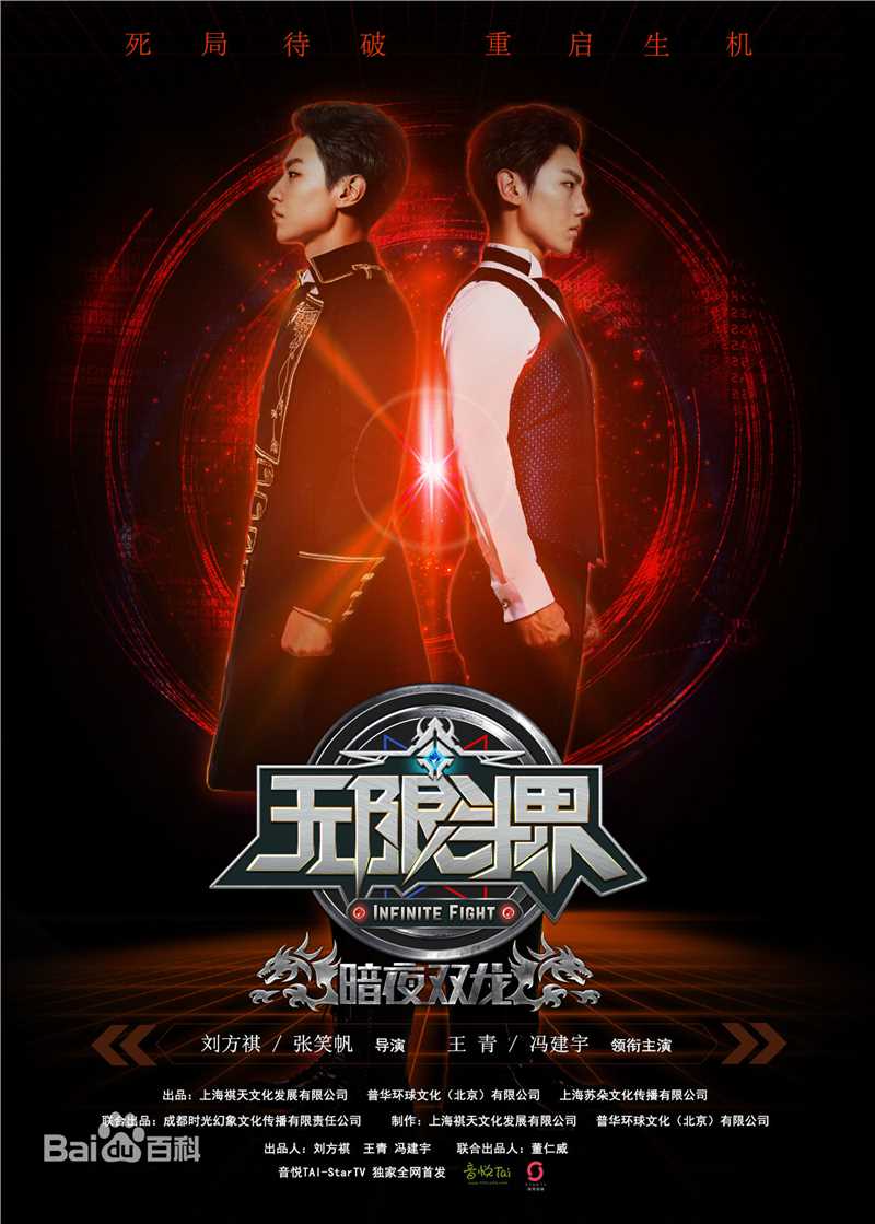 王青演艺活动图片图册