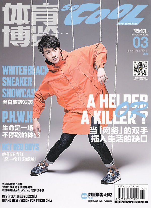 高清王青性感图片