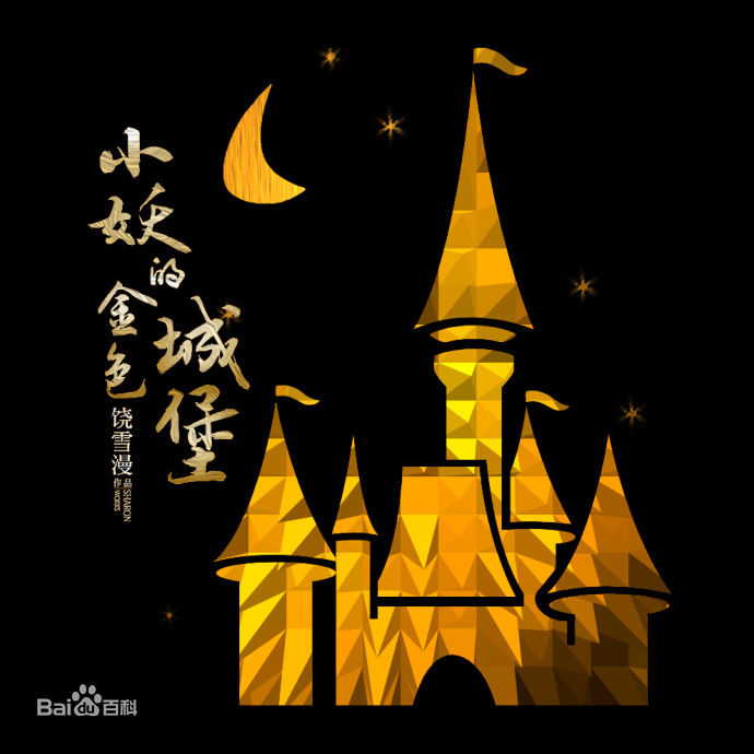 高清王青性感图片