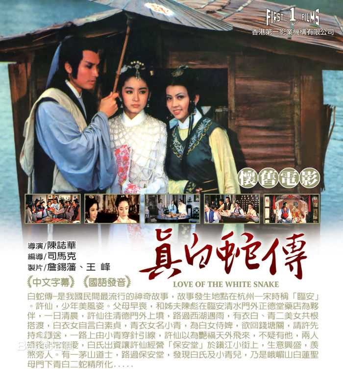 精选秦祥林(Charlie Chin)图片