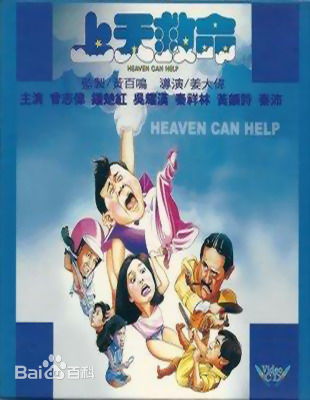 精选秦祥林(Charlie Chin)图片